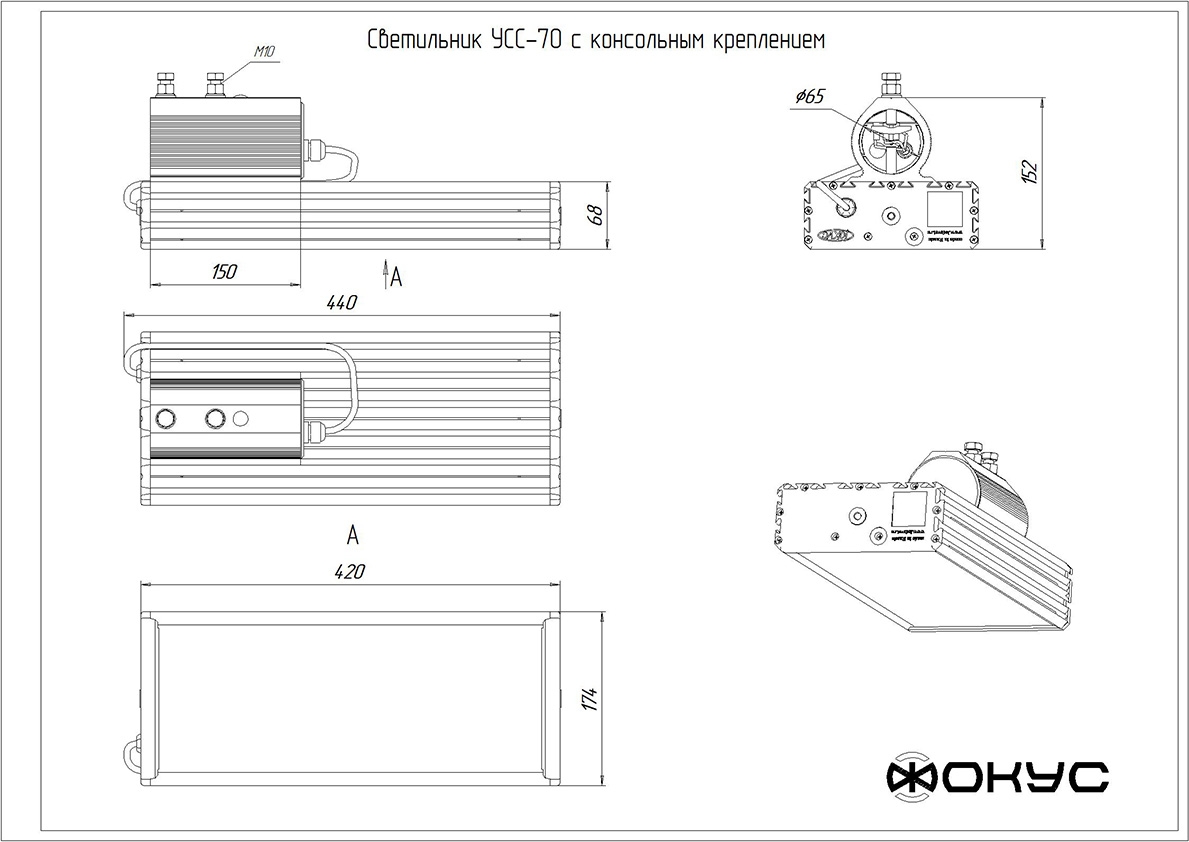 Усс 2 02 схема